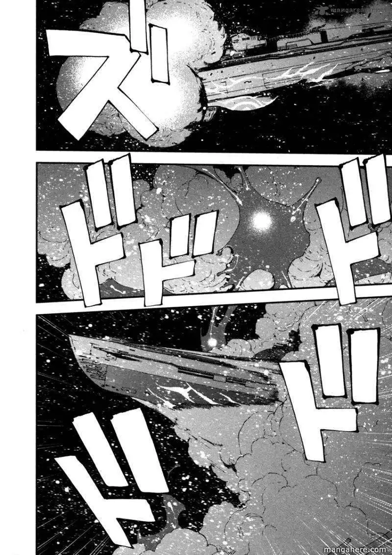 Aoki Hagane no Arpeggio Chapter 1 30